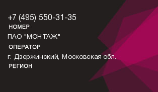 4955503135